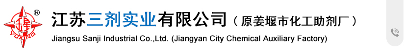 張家港新亞化工有限公司