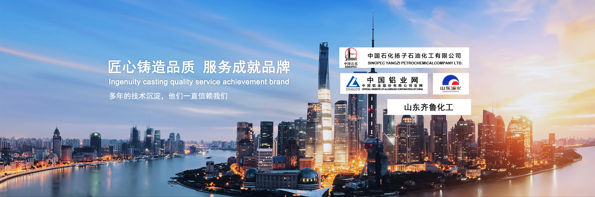 張家港新亞化工有限公司